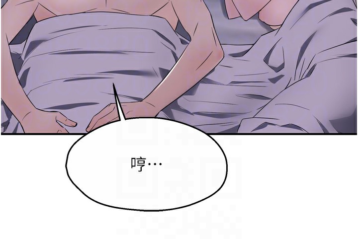 [韩国漫画] 痒乐多阿姨 剧情,巨乳大奶#[123P]-110