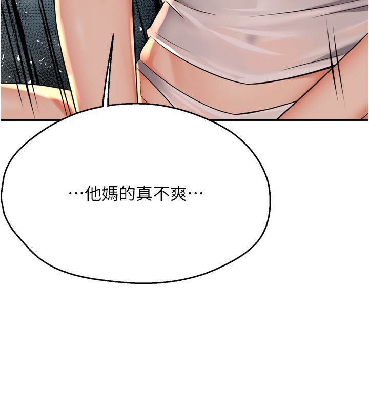 [韩国漫画] 痒乐多阿姨 剧情,巨乳大奶#[123P]-22