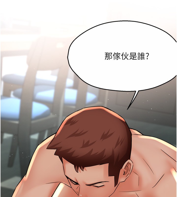 [韩国漫画] 痒乐多阿姨 剧情,巨乳大奶#[123P]-98