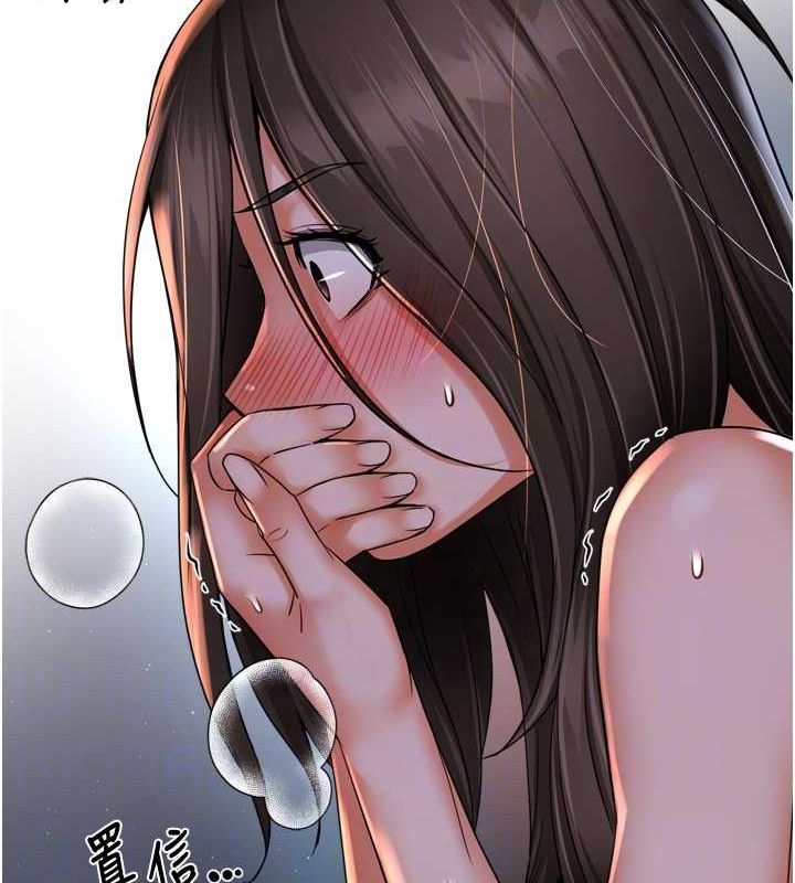 [韩国漫画] 痒乐多阿姨 剧情,巨乳大奶#[123P]-101