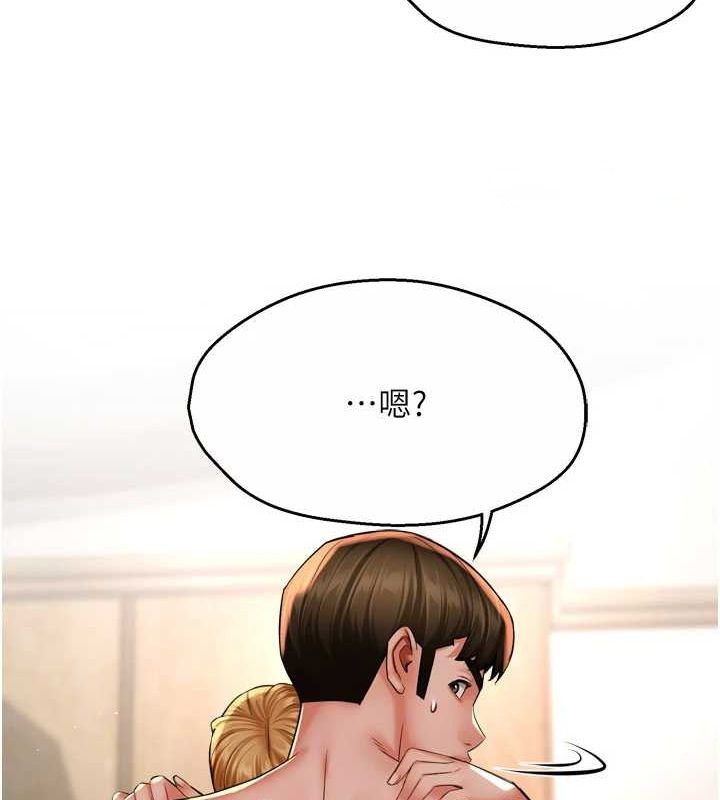 [韩国漫画] 痒乐多阿姨 剧情,巨乳大奶#[122P]-112