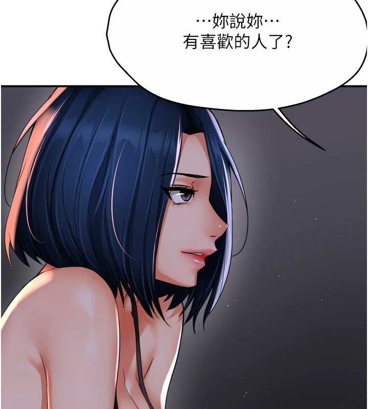 [韩国漫画] 痒乐多阿姨 剧情,巨乳大奶#[122P]-3
