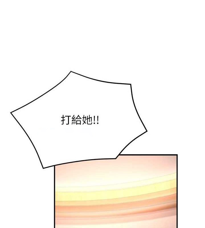 [韩国漫画] 痒乐多阿姨 剧情,巨乳大奶#[137P]-128