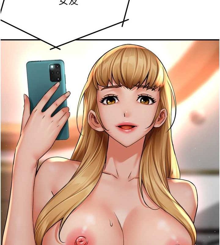 [韩国漫画] 痒乐多阿姨 剧情,巨乳大奶#[120P]-17