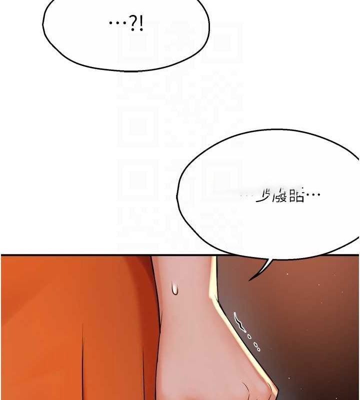 [韩国漫画] 痒乐多阿姨 剧情,巨乳大奶#[120P]-48