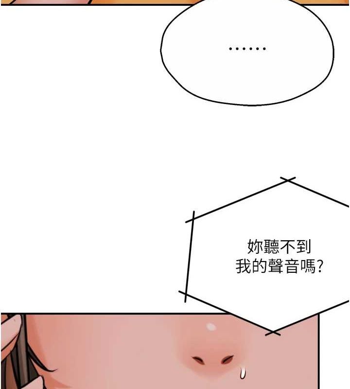 [韩国漫画] 痒乐多阿姨 剧情,巨乳大奶#[120P]-5