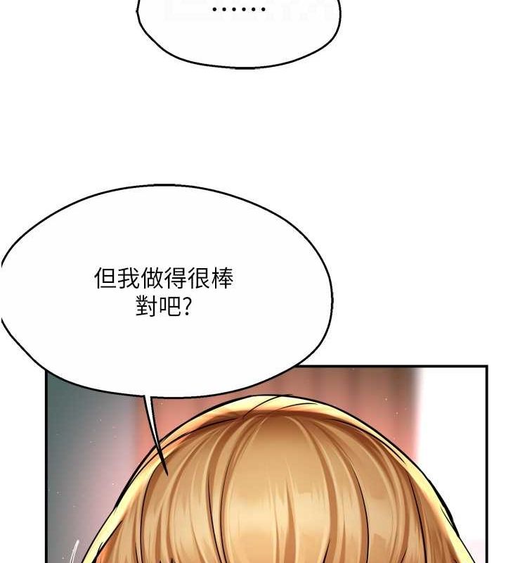 [韩国漫画] 痒乐多阿姨 剧情,巨乳大奶#[120P]-95
