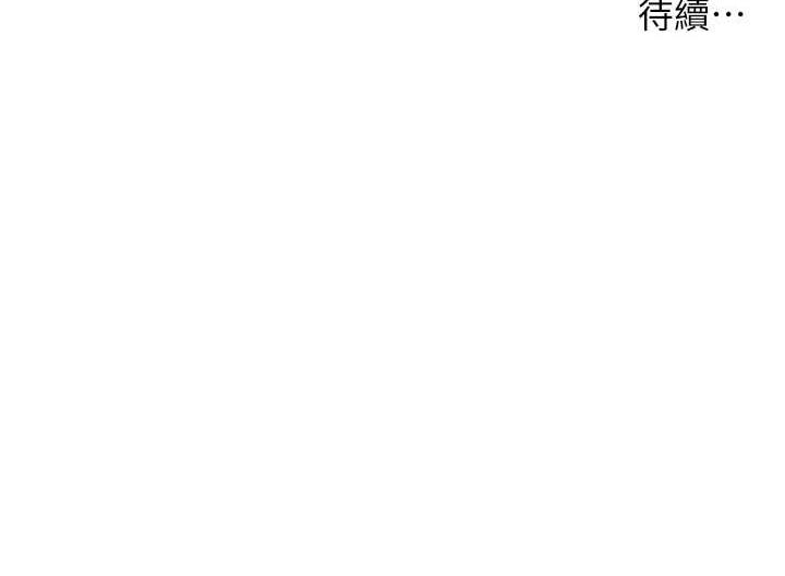[韩国漫画] 痒乐多阿姨 剧情,巨乳大奶#[138P]-138