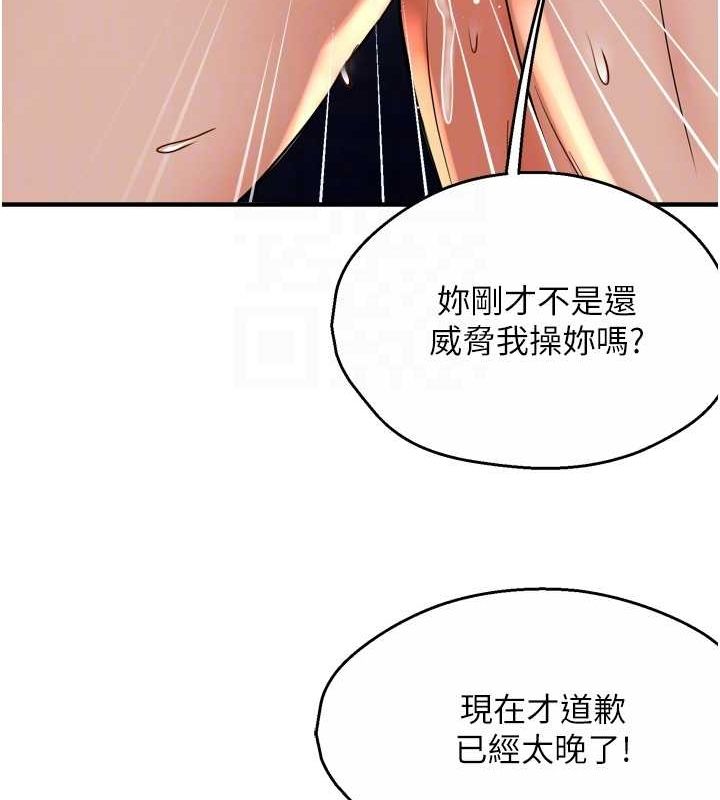 [韩国漫画] 痒乐多阿姨 剧情,巨乳大奶#[138P]-19