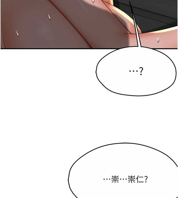 [韩国漫画] 痒乐多阿姨 剧情,巨乳大奶#[138P]-27