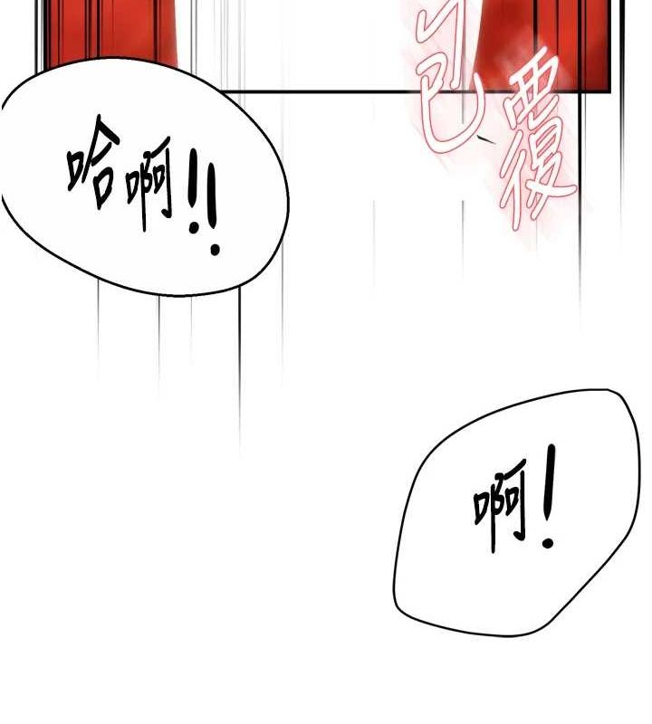 [韩国漫画] 痒乐多阿姨 剧情,巨乳大奶#[138P]-53