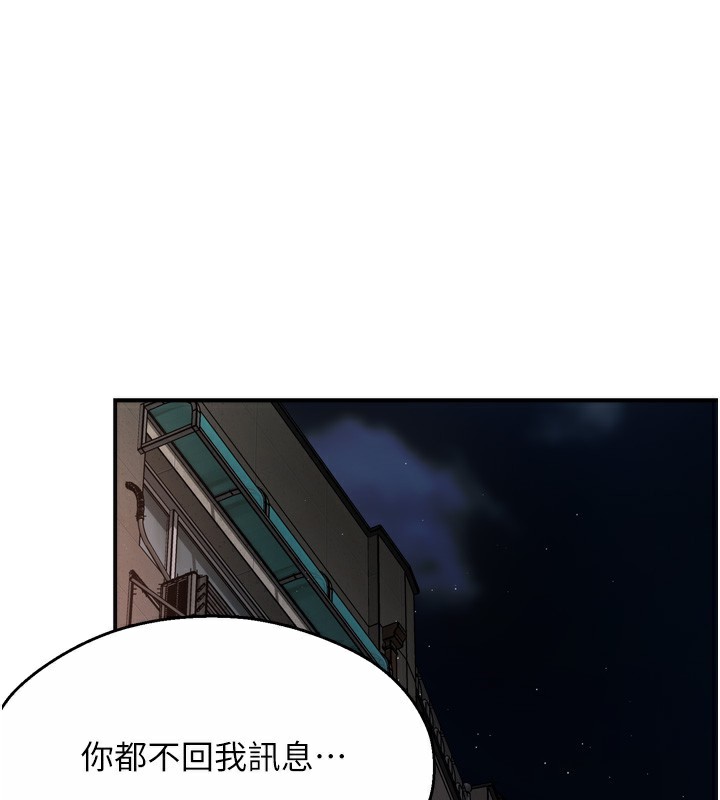 [韩国漫画] 痒乐多阿姨 剧情,巨乳大奶#[138P]-1