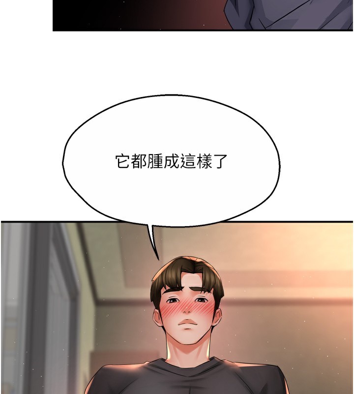 [韩国漫画] 痒乐多阿姨 剧情,巨乳大奶#[138P]-104