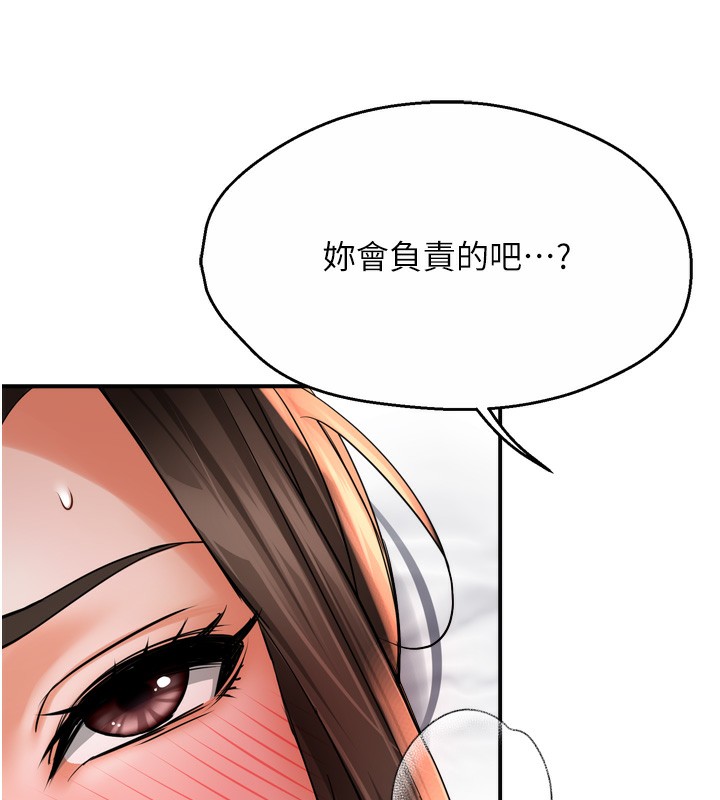 [韩国漫画] 痒乐多阿姨 剧情,巨乳大奶#[138P]-107