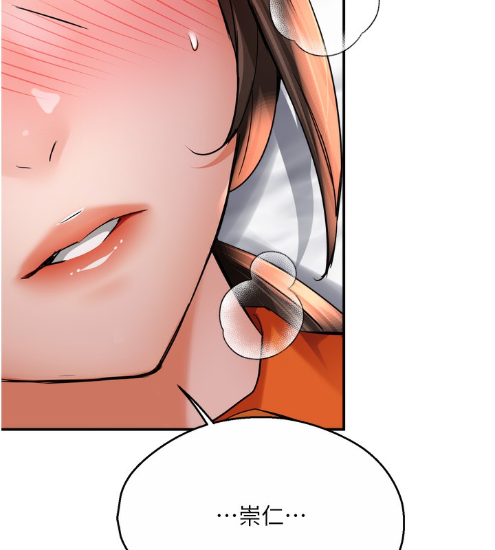 [韩国漫画] 痒乐多阿姨 剧情,巨乳大奶#[138P]-108