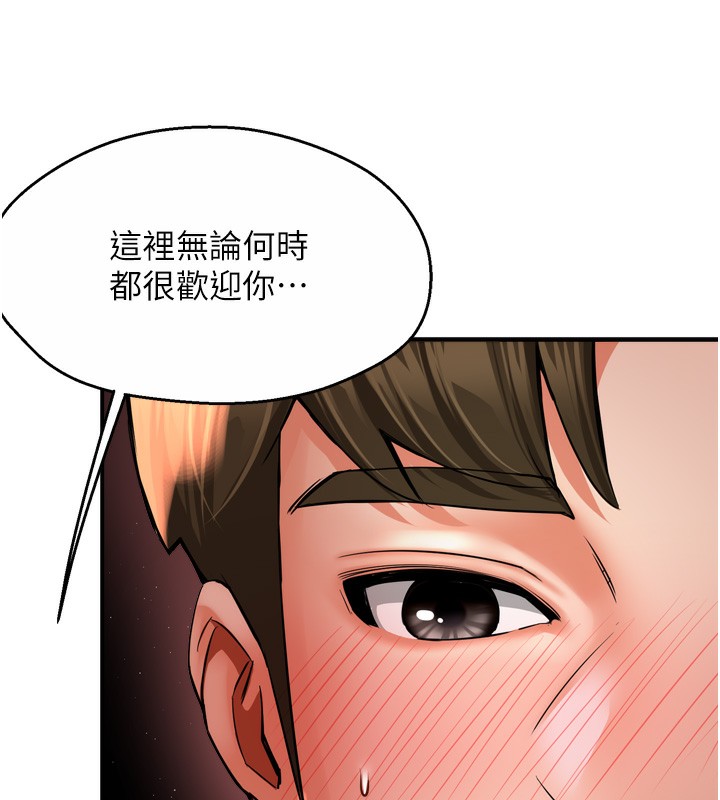 [韩国漫画] 痒乐多阿姨 剧情,巨乳大奶#[138P]-114