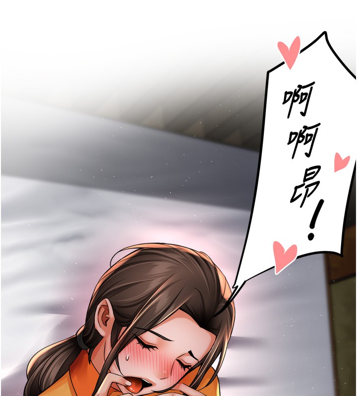 [韩国漫画] 痒乐多阿姨 剧情,巨乳大奶#[138P]-122
