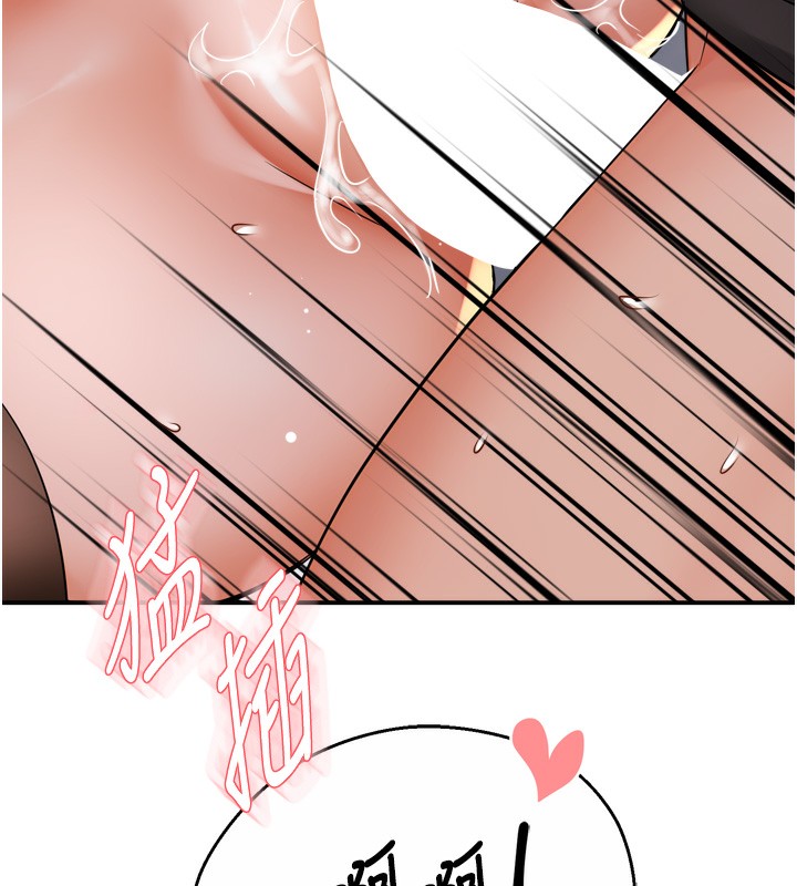 [韩国漫画] 痒乐多阿姨 剧情,巨乳大奶#[138P]-126