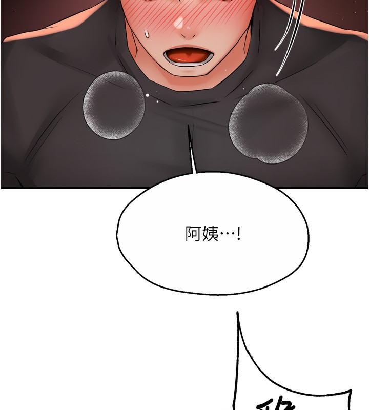 [韩国漫画] 痒乐多阿姨 剧情,巨乳大奶#[138P]-132