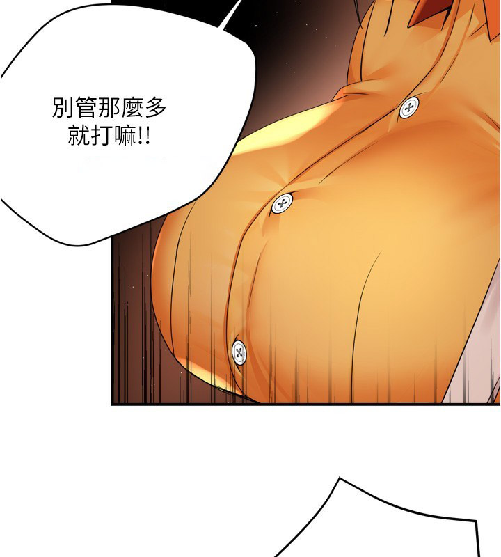 [韩国漫画] 痒乐多阿姨 剧情,巨乳大奶#[138P]-15