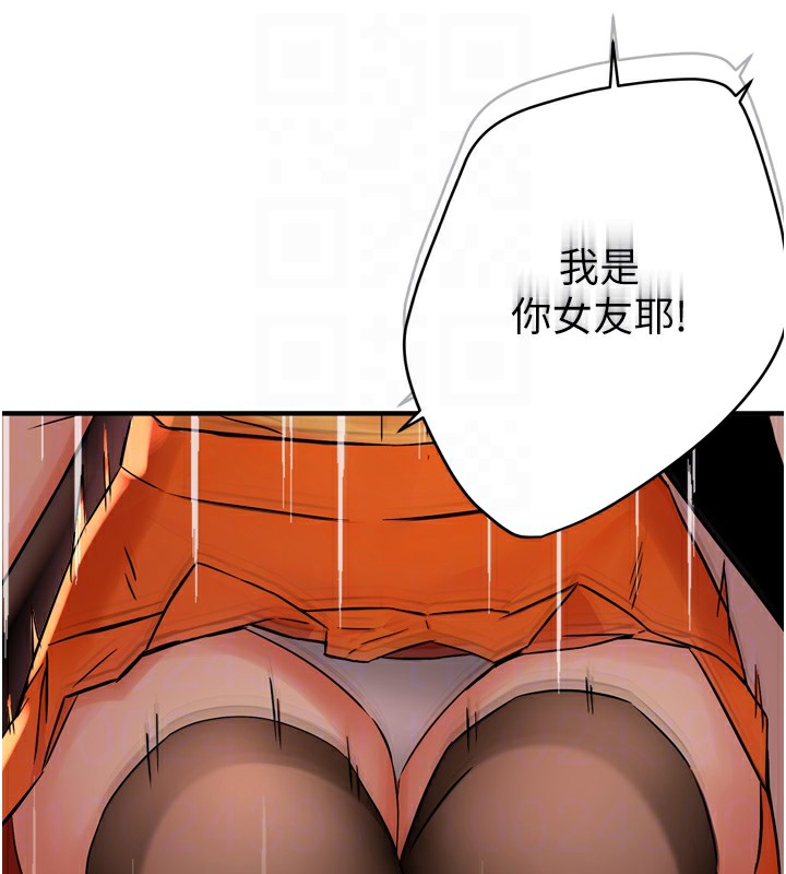 [韩国漫画] 痒乐多阿姨 剧情,巨乳大奶#[138P]-18