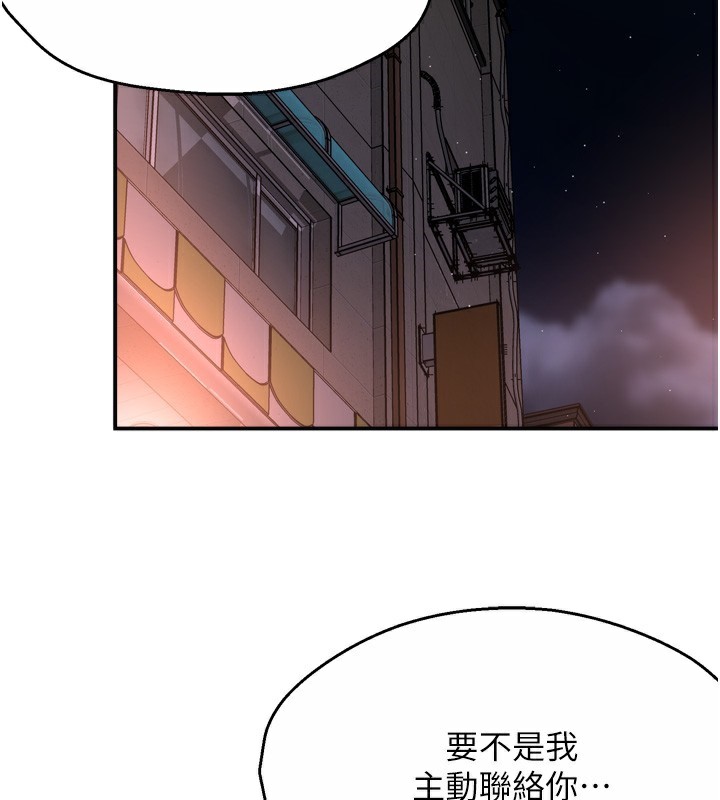 [韩国漫画] 痒乐多阿姨 剧情,巨乳大奶#[138P]-2