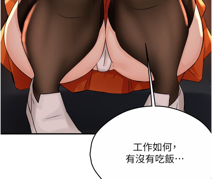 [韩国漫画] 痒乐多阿姨 剧情,巨乳大奶#[138P]-25