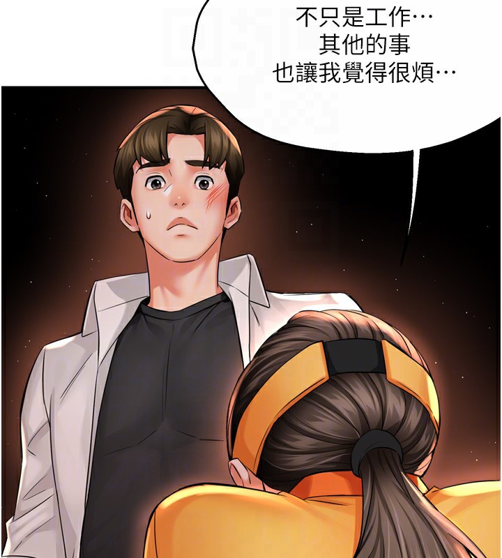 [韩国漫画] 痒乐多阿姨 剧情,巨乳大奶#[138P]-31