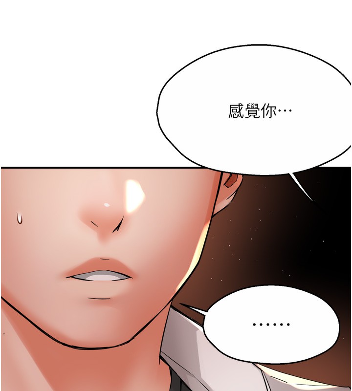 [韩国漫画] 痒乐多阿姨 剧情,巨乳大奶#[138P]-36