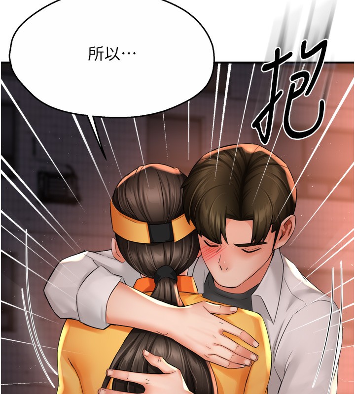 [韩国漫画] 痒乐多阿姨 剧情,巨乳大奶#[138P]-38