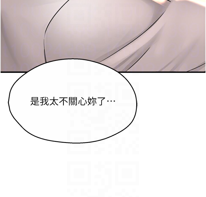 [韩国漫画] 痒乐多阿姨 剧情,巨乳大奶#[138P]-44