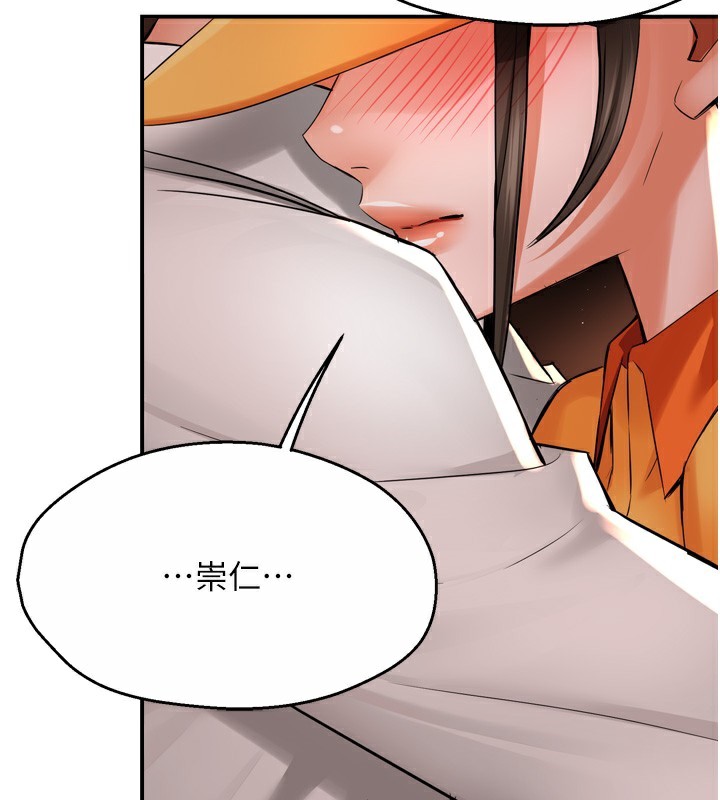 [韩国漫画] 痒乐多阿姨 剧情,巨乳大奶#[138P]-47