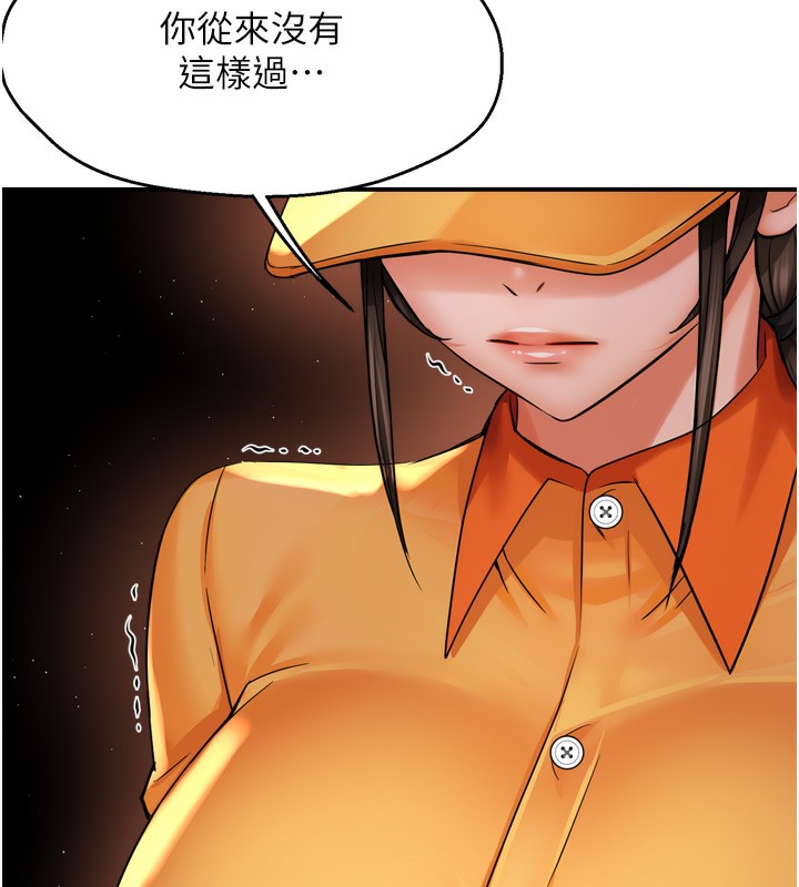 [韩国漫画] 痒乐多阿姨 剧情,巨乳大奶#[138P]-5