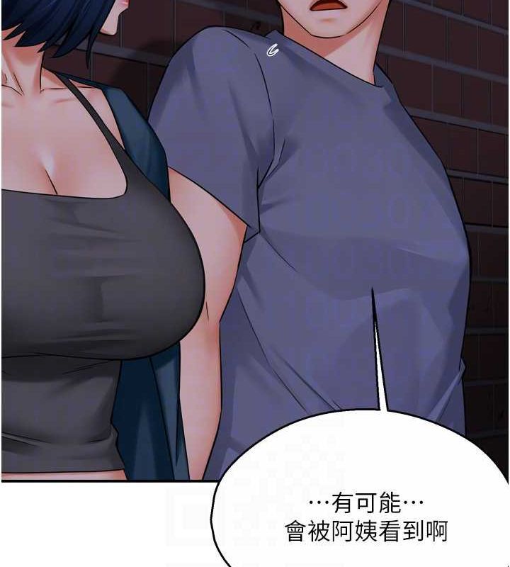 [韩国漫画] 痒乐多阿姨 剧情,巨乳大奶#[137P]-56