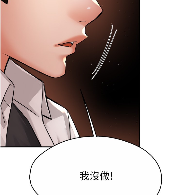 [韩国漫画] 痒乐多阿姨 剧情,巨乳大奶#[138P]-62