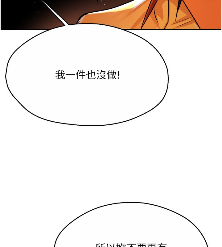 [韩国漫画] 痒乐多阿姨 剧情,巨乳大奶#[138P]-65