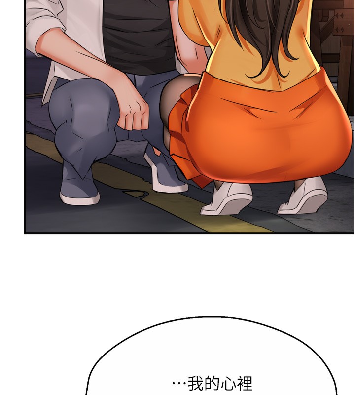 [韩国漫画] 痒乐多阿姨 剧情,巨乳大奶#[138P]-67