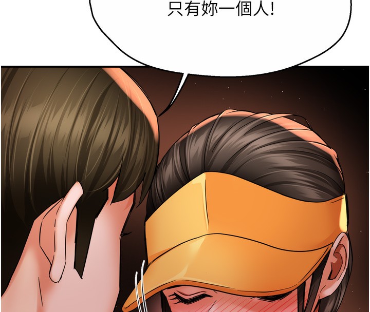 [韩国漫画] 痒乐多阿姨 剧情,巨乳大奶#[138P]-68