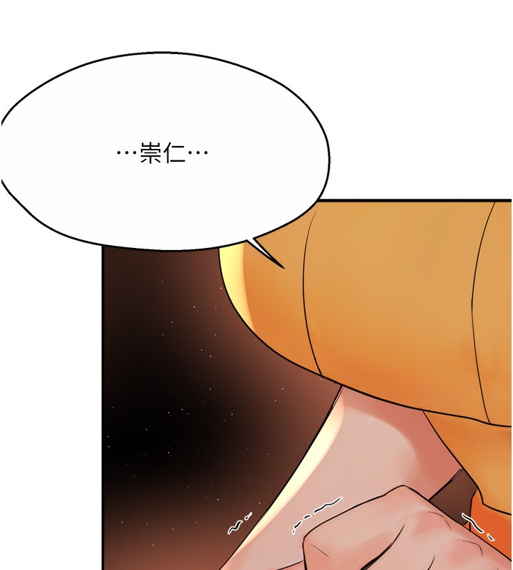 [韩国漫画] 痒乐多阿姨 剧情,巨乳大奶#[138P]-71