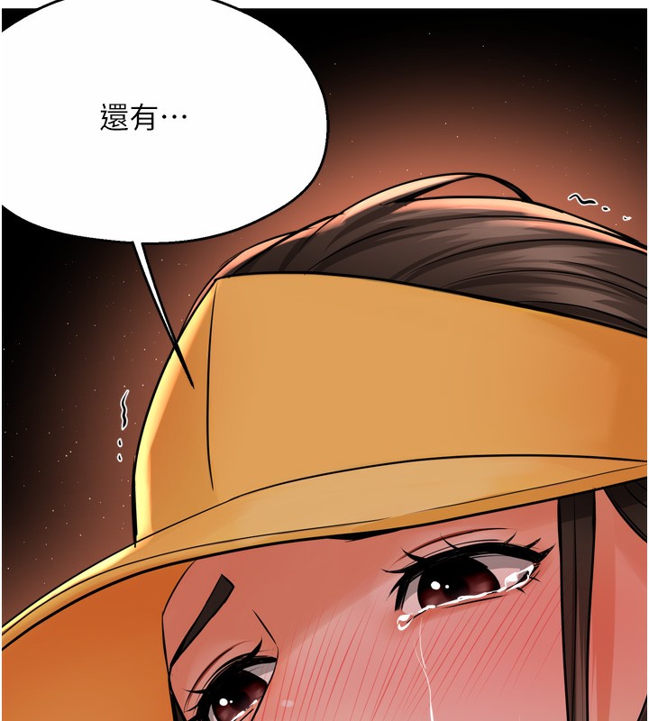 [韩国漫画] 痒乐多阿姨 剧情,巨乳大奶#[138P]-73