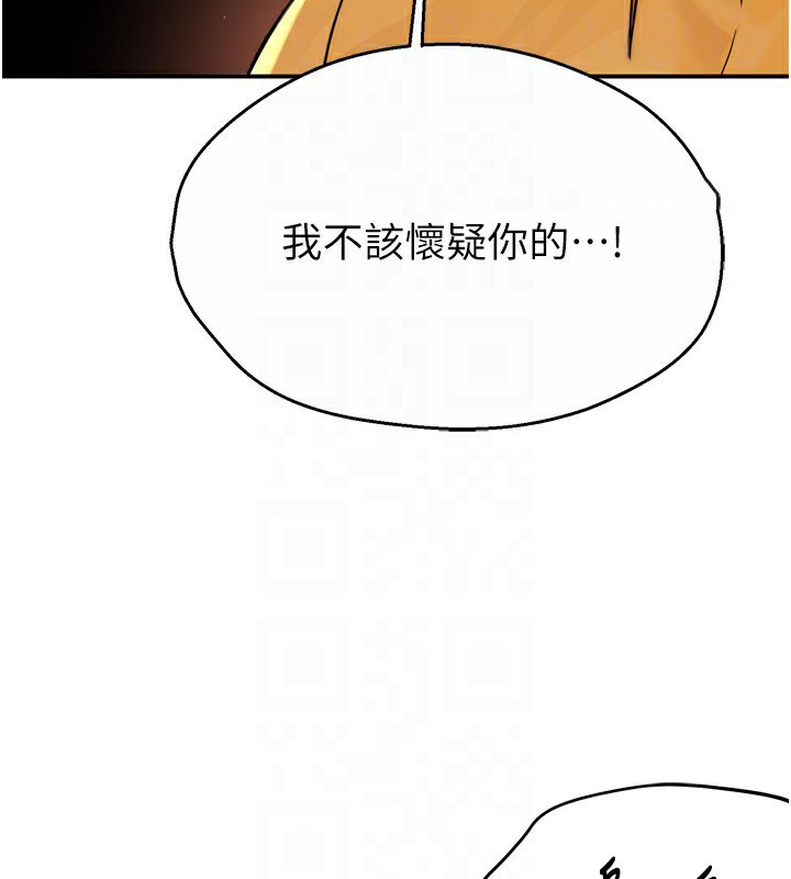 [韩国漫画] 痒乐多阿姨 剧情,巨乳大奶#[138P]-75