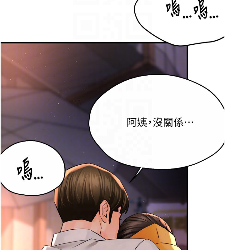 [韩国漫画] 痒乐多阿姨 剧情,巨乳大奶#[138P]-76