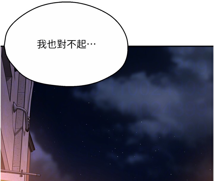[韩国漫画] 痒乐多阿姨 剧情,巨乳大奶#[138P]-78