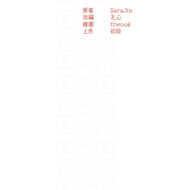 [韩国漫画] 痒乐多阿姨 剧情,巨乳大奶#[138P]-81