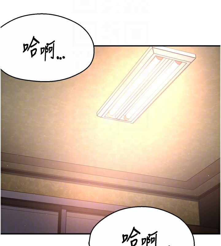 [韩国漫画] 痒乐多阿姨 剧情,巨乳大奶#[138P]-82