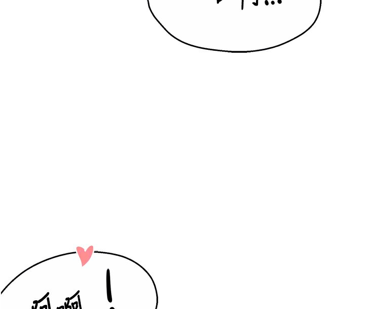 [韩国漫画] 痒乐多阿姨 剧情,巨乳大奶#[138P]-83