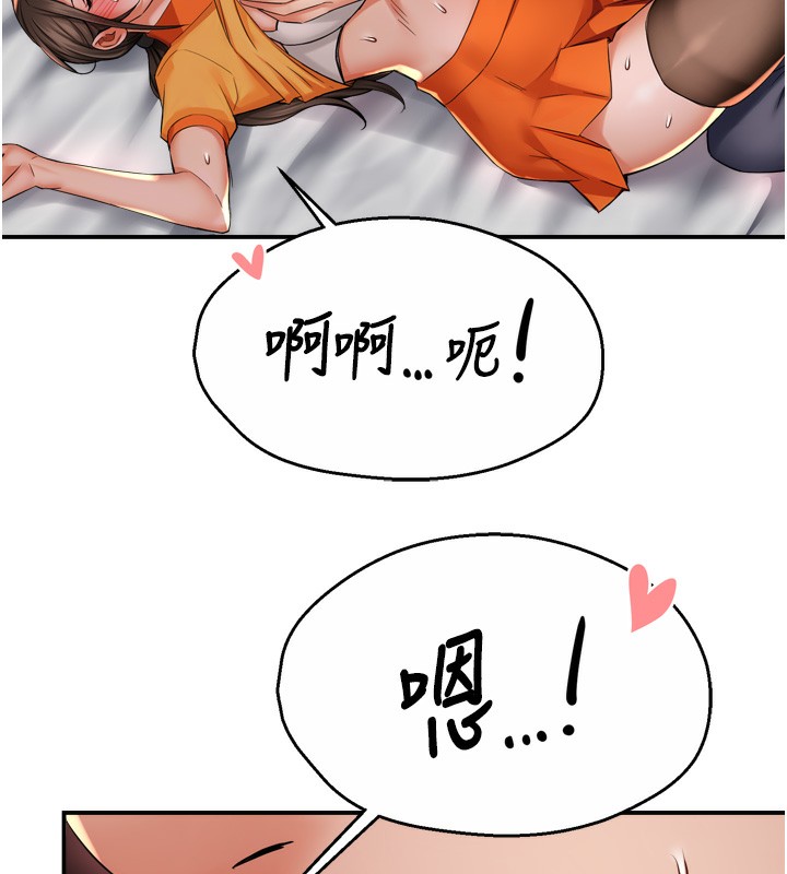 [韩国漫画] 痒乐多阿姨 剧情,巨乳大奶#[138P]-86