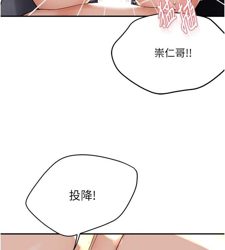 [韩国漫画] 痒乐多阿姨 剧情,巨乳大奶#[138P]-6