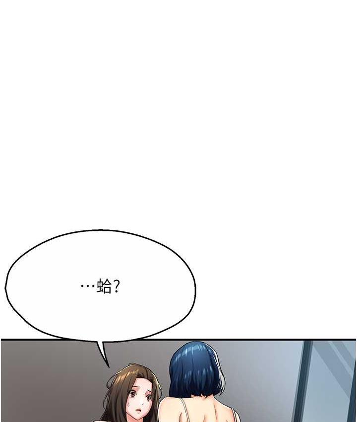 [韩国漫画] 痒乐多阿姨 剧情,巨乳大奶#[172P]-1