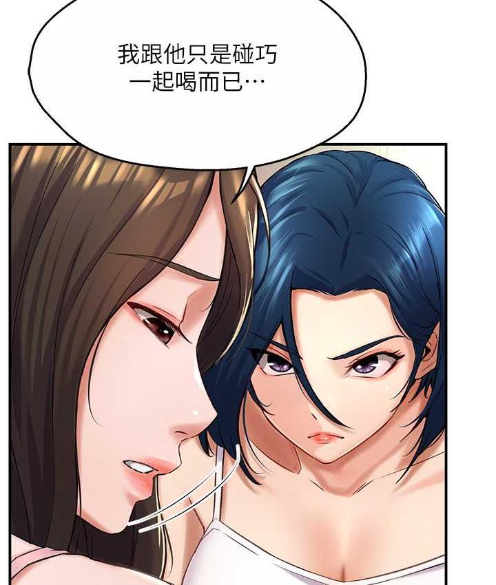 [韩国漫画] 痒乐多阿姨 剧情,巨乳大奶#[172P]-11